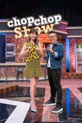 声浪计划 综艺现场在线观看