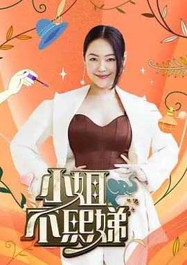 改造吧旧屋 生活综艺在线观看