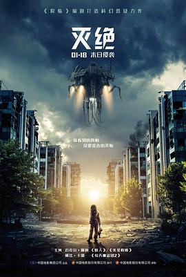 深海邮差 电影精选在线观看