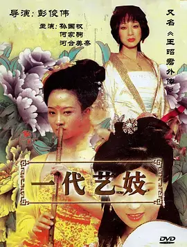 山海食单 美食剧在线观看